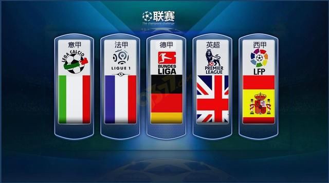 国米能继续